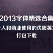 3d彩吧论坛预测分析图