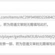 六盒宝典图库图片彩图